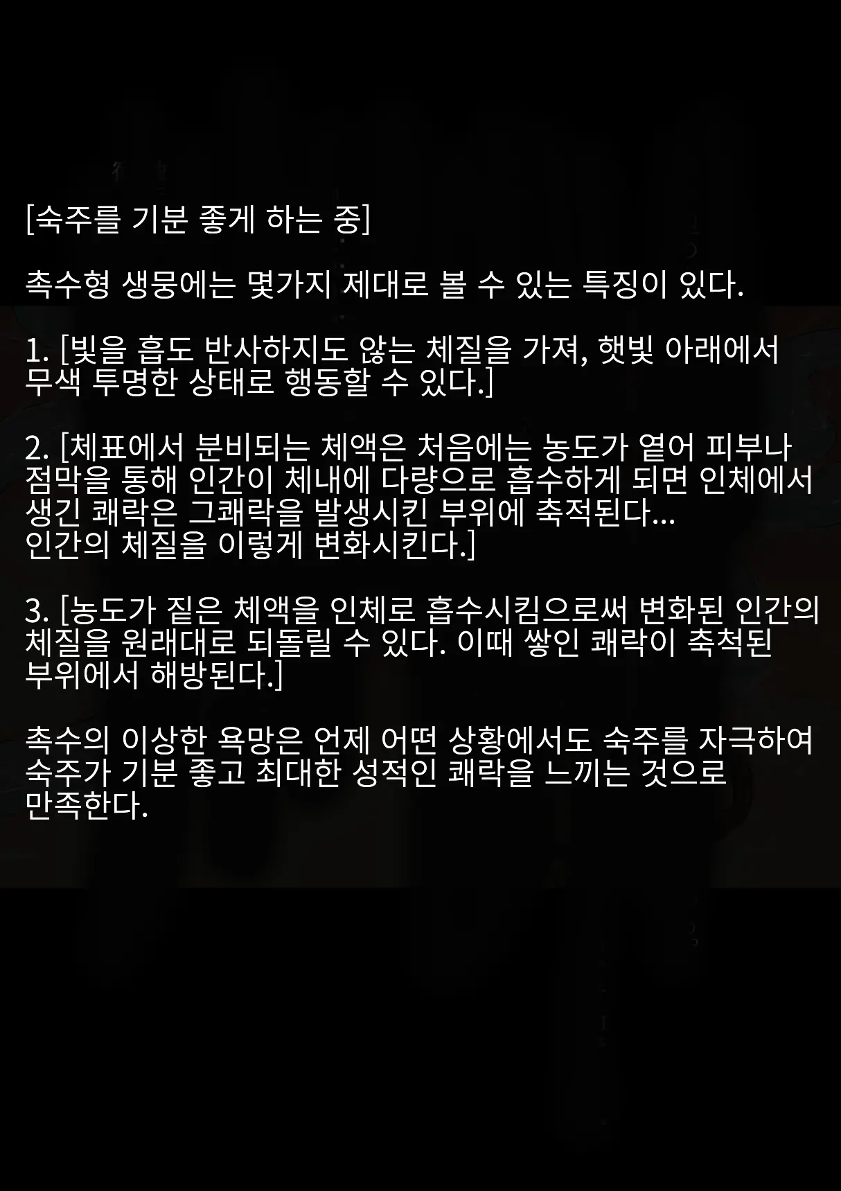 Idol Shoujo - Chijoku Na Ichinichi 1 Negao Haishin Hen | 아이돌 소녀의 치욕의 나날 1 수면 방송편